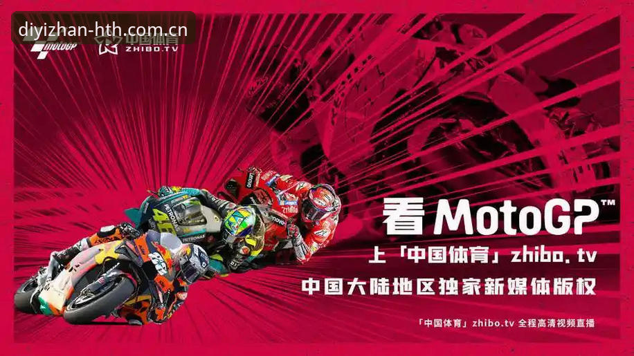 华体会体育平台新手指南：从比分到赛程的中国站使用教程