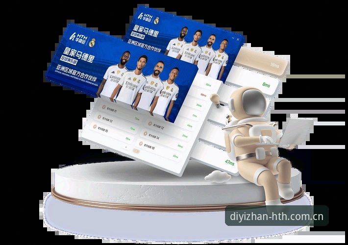 华体会体育平台多端登录赛程方案深度分析：数据同步率、延迟与稳定性实测对比