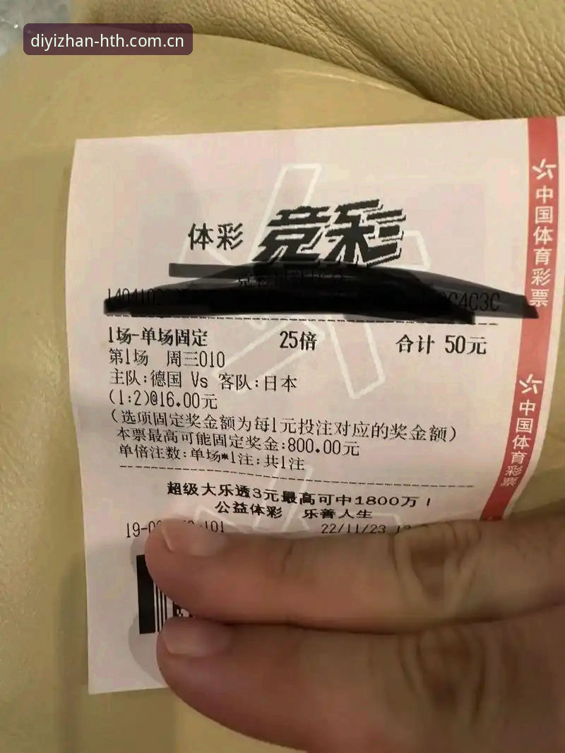 揭秘体育最新登录CN比分数据安卓版：别把“看比分”和“看懂比分”混为一谈